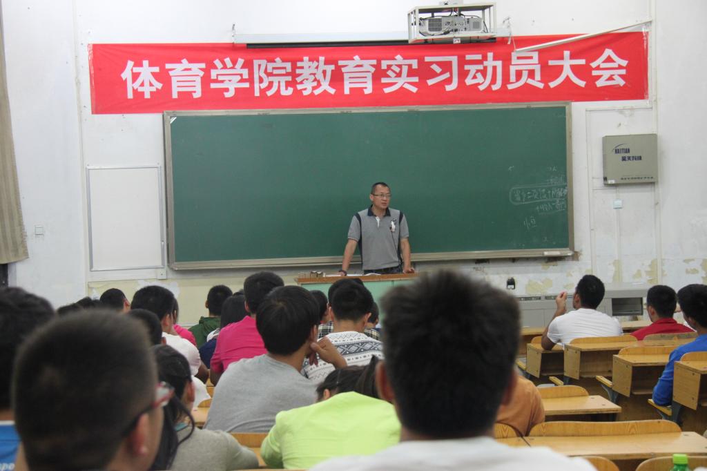 杜院长动员讲话