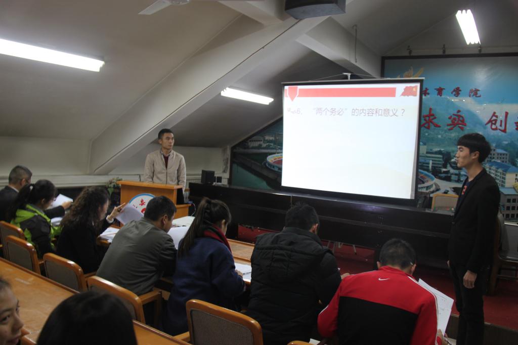 入党积极分子回答问题