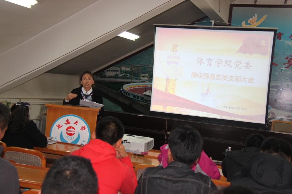 院党委书记发表讲话