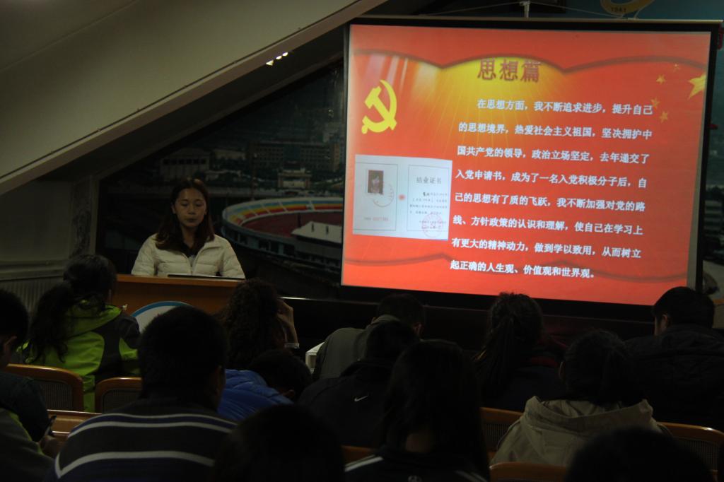 入党积极分子汇报自身情况